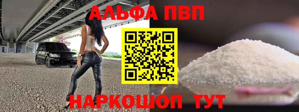 Архангельск  Каннабис  Меф   Вход с VPN  Гашиш 
