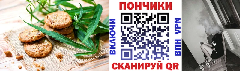 Еда ТГК конопля  Архангельск 