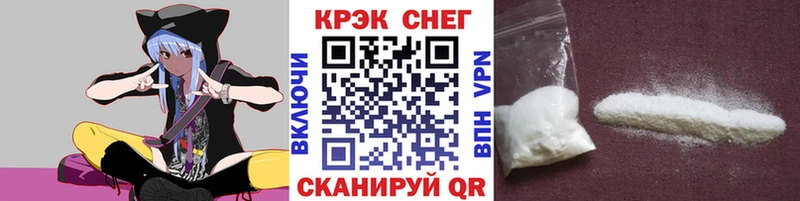 COCAIN FishScale Архангельск