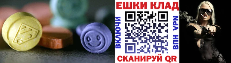 Ecstasy Philipp Plein  даркнет сайт  Архангельск 