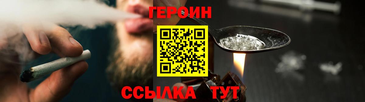 Гашиш Архангельск