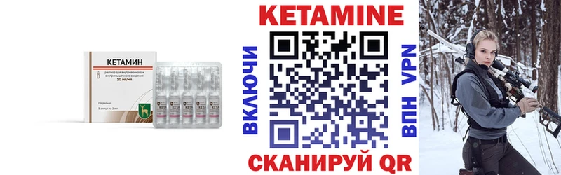 наркота  Архангельск  КЕТАМИН VHQ 