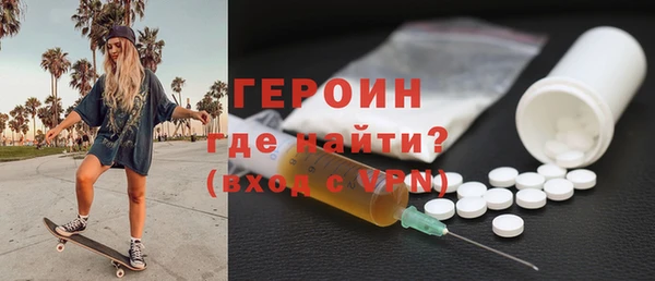 герыч Верея