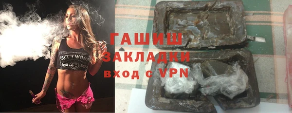 синтетический гашиш Верхний Тагил