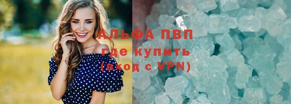 герыч Верея