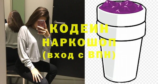 герыч Верея
