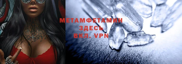 дурь Верхнеуральск