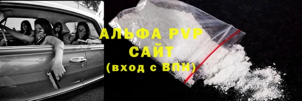 синтетический гашиш Верхний Тагил