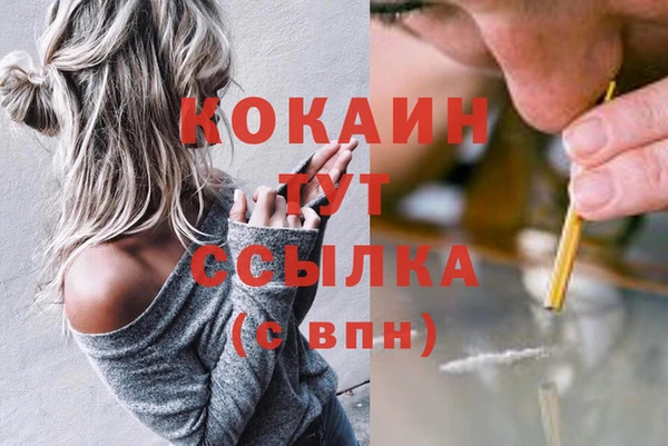 синтетический гашиш Верхний Тагил