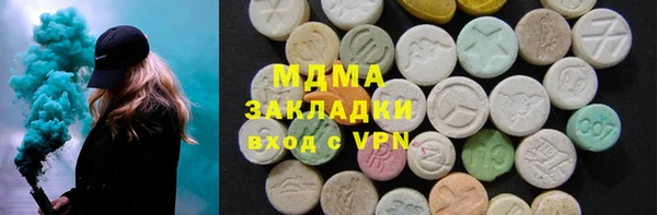 синтетический гашиш Верхний Тагил