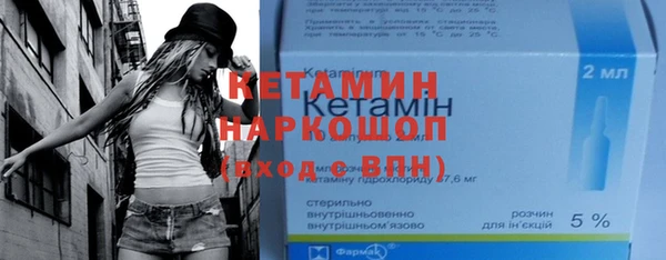 синтетический гашиш Верхний Тагил
