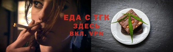 синтетический гашиш Верхний Тагил
