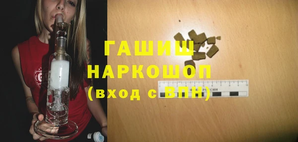 герыч Верея