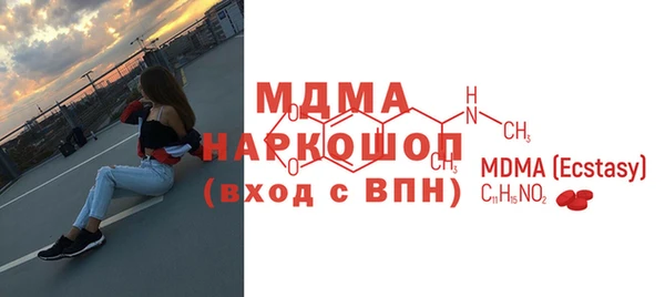 синтетический гашиш Верхний Тагил