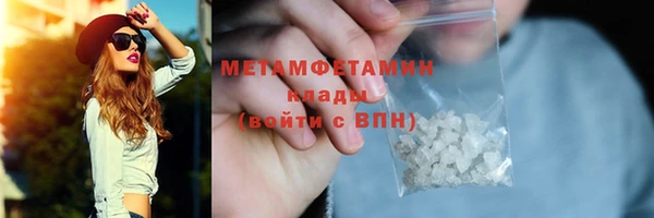 синтетический гашиш Верхний Тагил