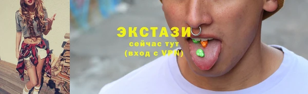 синтетический гашиш Верхний Тагил
