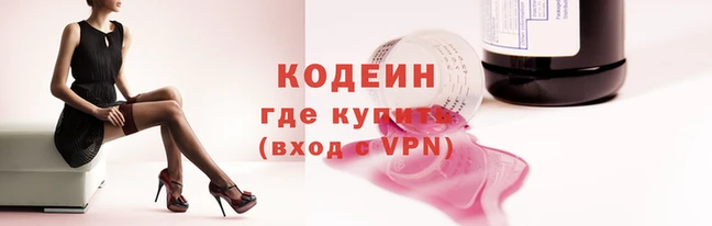 герыч Верея
