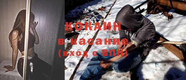 синтетический гашиш Верхний Тагил