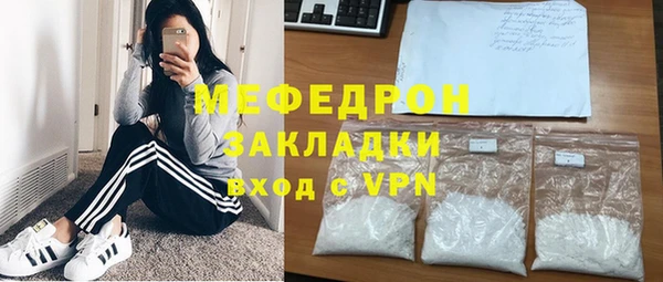 герыч Верея