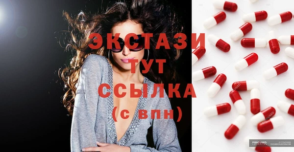 герыч Верея
