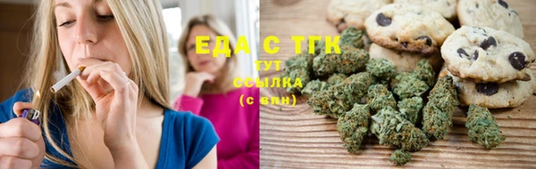 синтетический гашиш Верхний Тагил