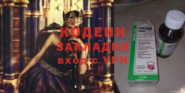 герыч Верея
