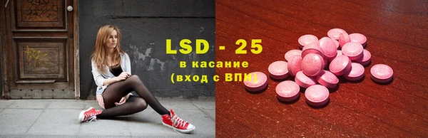 синтетический гашиш Верхний Тагил