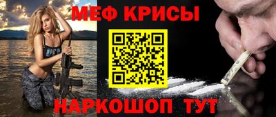 кристаллы Апрелевка