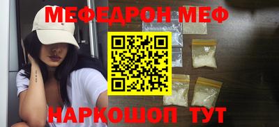 бутик Апшеронск