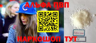 скорость mdpv Аша