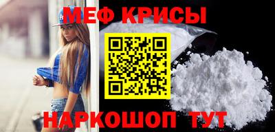 скорость mdpv Аша