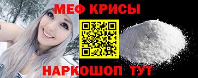 spice Баксан