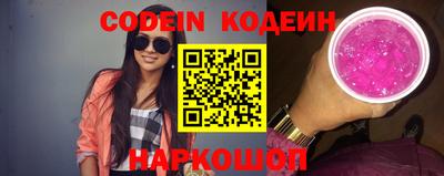 бутик Апшеронск