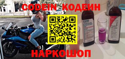 бутик Апшеронск