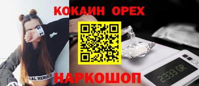spice Баксан