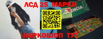 бутик Апшеронск