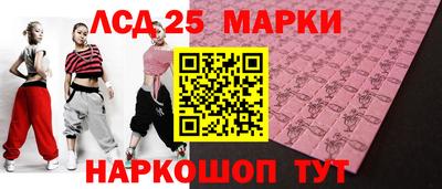 кристаллы Апрелевка