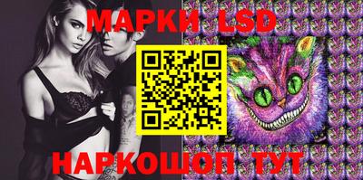 бутик Апшеронск