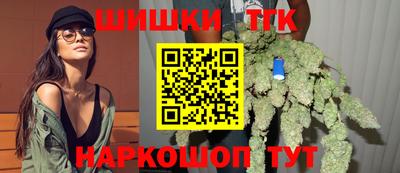 spice Баксан
