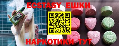 spice Баксан