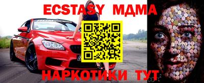 бутик Апшеронск