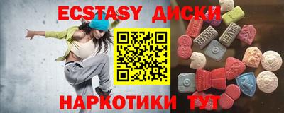 spice Баксан