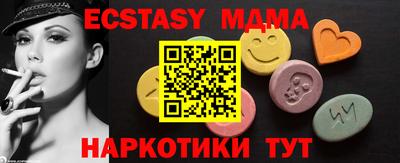 кристаллы Апрелевка