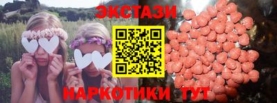 ALPHA-PVP Ачхой-Мартан