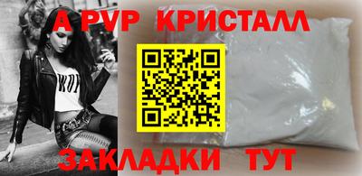 скорость mdpv Аша