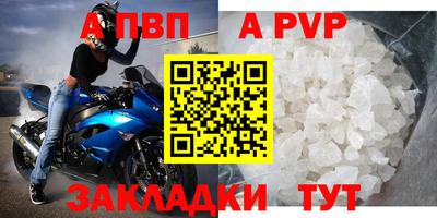 скорость mdpv Аша