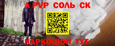 скорость mdpv Аша