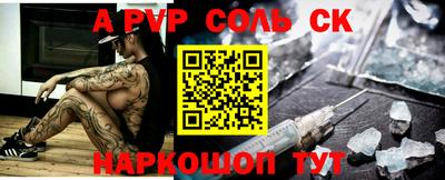 кристаллы Апрелевка