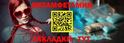 ALPHA-PVP Ачхой-Мартан