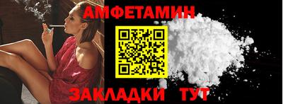 spice Баксан